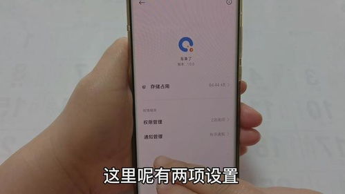 为什么我的手机最近老是弹出些广告(以前没有)而且还是在基本所有软件