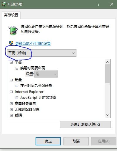 win10登录后只显示鼠标