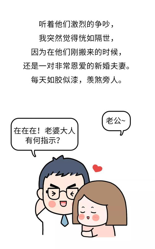 女人是如何一步一步对男人失望的 