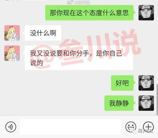 一个月给女友1w多,让她帮忙充100话费都不肯