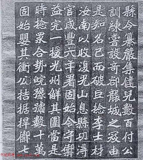 他的魏体楷书笔力雄劲,成为光绪银元模字 