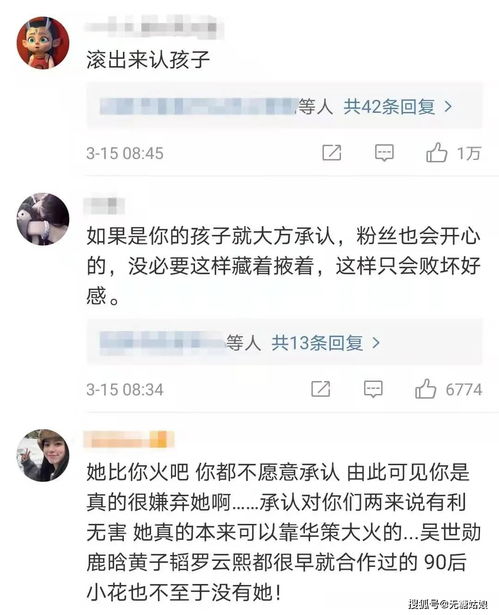 一边结婚生娃,一边暗示自己单身