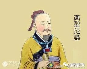 范蠡的七条经商之道,条条精湛,古今通用,教你如何变的富有