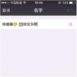 IOS新闻 IOS使用技巧 IOS教程 iOS新手入门 iOS游戏攻略 iOS资讯 PC6苹果网 