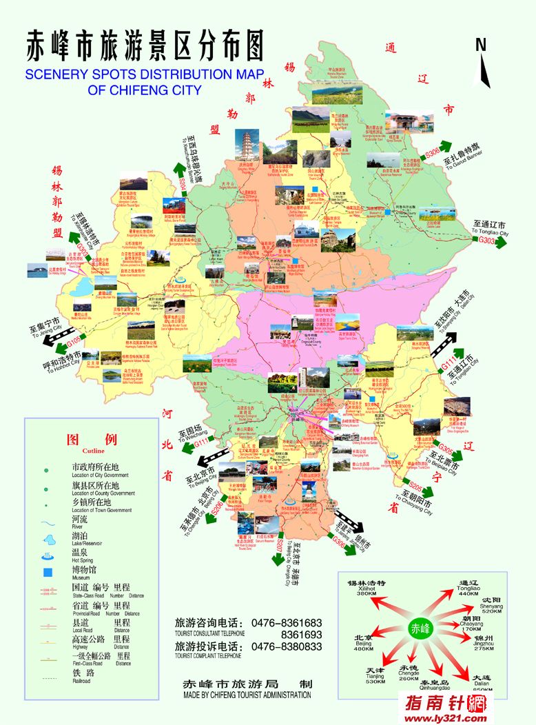 内蒙古赤峰市旅游景区分布图