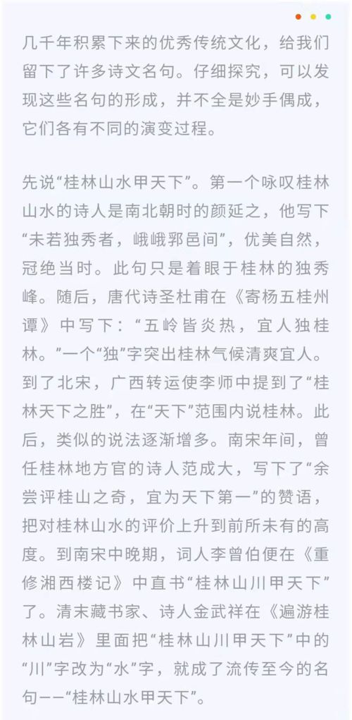 名言启示的作文五年级—世上无难事只怕有心人只怕有心人这句格言给我的启示作文500字？