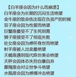 12星座混迹江湖,你会执掌哪个门派 