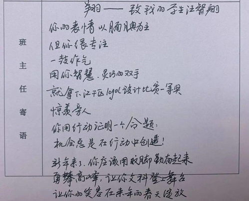 名字一首诗