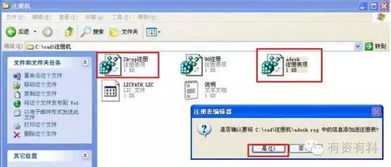 win10能安装cad2004吗