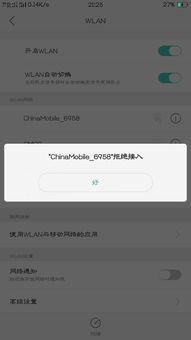 上网被wiFi拒绝,显示拒绝接入,用户按了肯定,现上不起网,如何解决