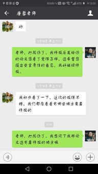 毕业论文马上交了交不了