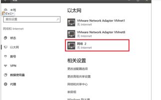 win10物理mac怎么修改器