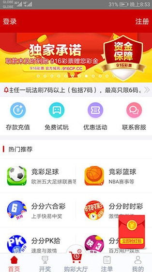 138期澳门跑狗图_138期澳门跑狗图