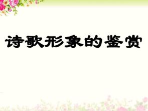 有关高三冲刺的诗词励志  高考必备诗句？