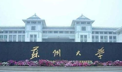 苏州冷门免费停车场在哪里,苏州大学有什么冷门专业?