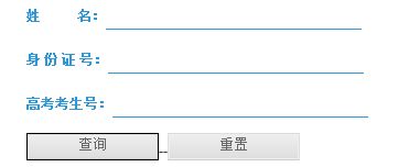 石家庄铁道大学2021年录取分数线 石家庄铁道大学录取分数线2021