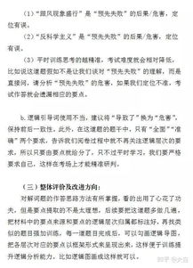 易明名言,宣讲稿和演讲稿有什么区别？