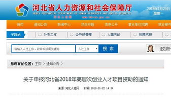 再上4天班,石家庄人集体放假 还有8个坏消息13个好消息,你一定得知道 