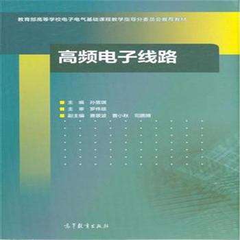 通信工程专业平时是一种怎样的学习状态 