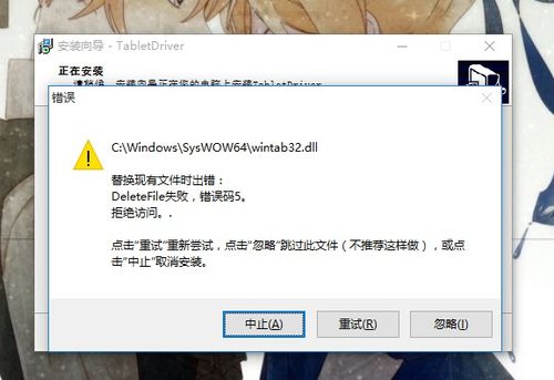 win10无法安装1060驱动