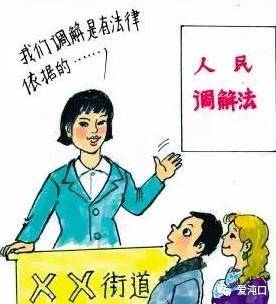 沌口婚姻家庭纠纷调解中心挂牌成立,劝合不劝离 