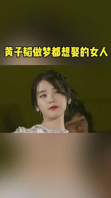 黄子韬做梦都想娶的女人 