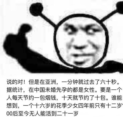 懂的都懂是什么意思什么梗 游戏梗,一般出自 强者