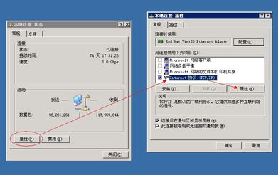 云服务器怎么换ip