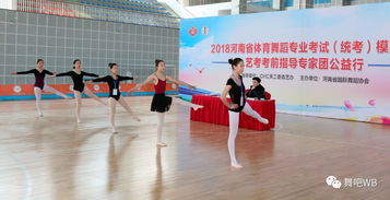 郑州最好的舞蹈培训机构