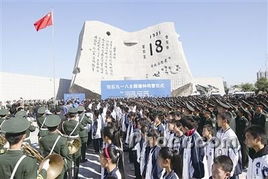 国内百座城市今日拉响防空警报纪念九一八