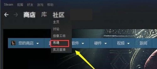 csgo音乐盒怎么设置(csgo音乐盒怎么设置随机播放)