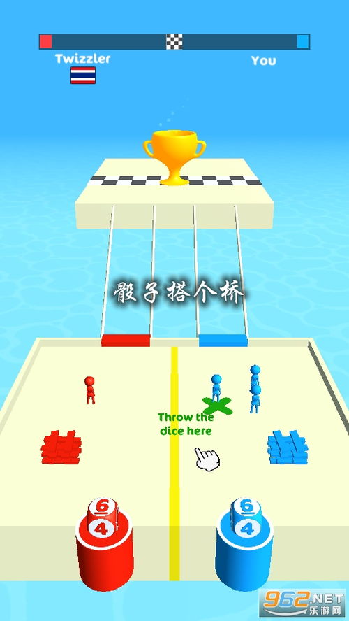 骰子搭个桥下载 骰子搭个桥游戏下载v0.5 安卓版 乐游网安卓下载 