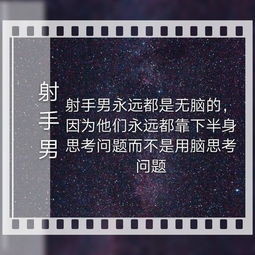 十二星座男友什么时候是大猪蹄子,金牛座很无脑了,摩羯座心机重