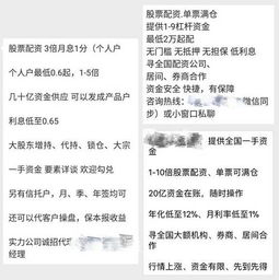 证券公司的人 用的我的账户操作的。