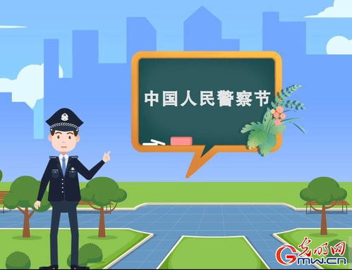 警察节励志语-警察休假有执勤津贴吗？