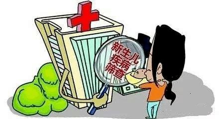 关注 湖南省免费新生儿遗传代谢病检测项目今年继续实施 鼎城属项目县