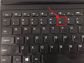 电脑键盘上数字6上边小符号怎么输入 