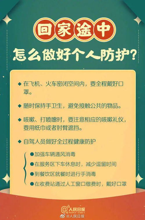 老人一直未阳,春节能去探望吗 XBB可能缩短免疫保护期,能走亲访友吗