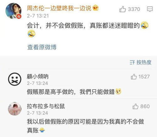 别人对你的专业误解有多深 就很离谱 懒得和这些傻子去解释了