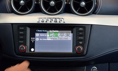 现场体验Carplay 干翻当前车型不成问题