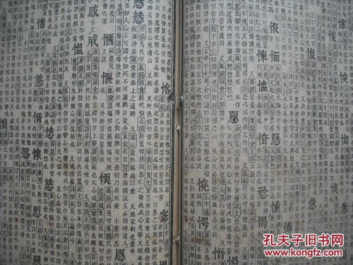 康熙字典,3本,民国版,内页整体可达8.5品