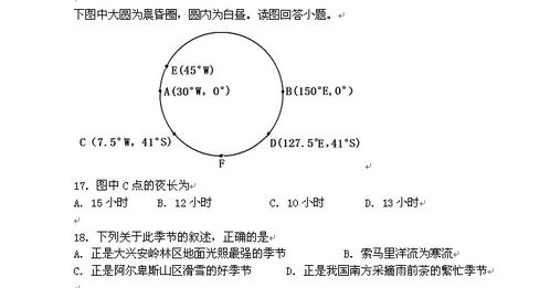 文科生和理科生的比较~~哪个更有前途~前者的局限性~~~