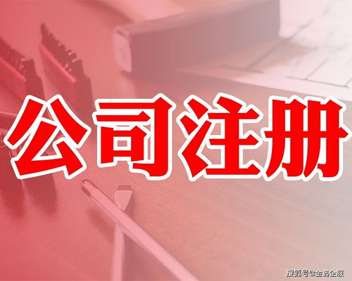 在南宁开工作室,是注册公司好还是注册个体户好