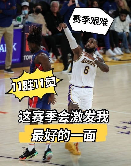 中国NBA篮球冠军最新排名榜：勇登榜首，湖人傲视群雄！