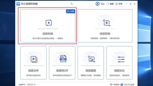 f4v(别人发给我的微信视频为什么打不开)