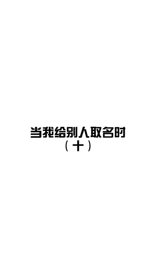 姓氏 星座第一个字 生肖 