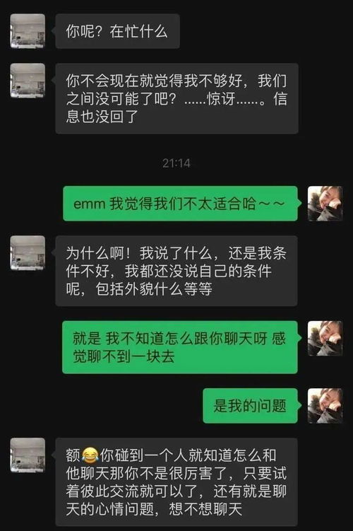 长得太高的女生不好找对象 这是什么奇葩言论