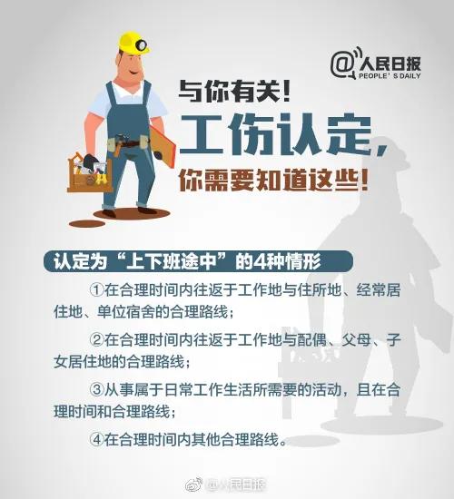 上海新入职男子上岗2小时猝死,家属索赔140万 算不算工伤