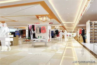 30平米服装店装修设计 跟着深圳装修公司一起抓住客人心