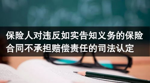 什么是被保险人被保险人的权利义务(保证合同的被保险人)